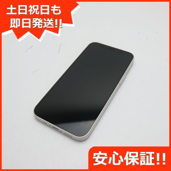 超美品 SIMフリー iPhone12 mini 128GB ホワイト 即日発送 スマホ 白 ...