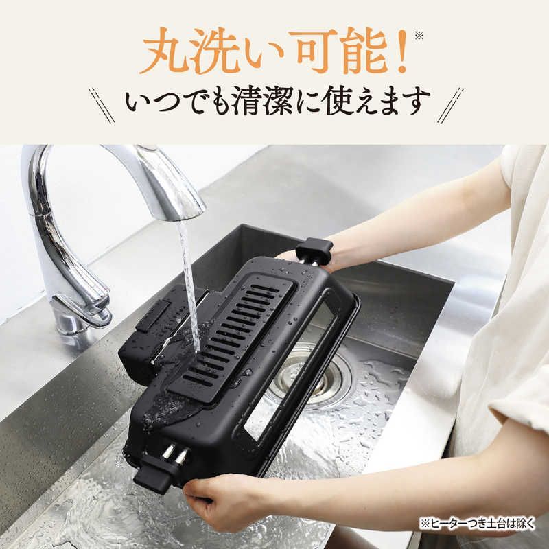 ZOJIRUSHI マルチロースター