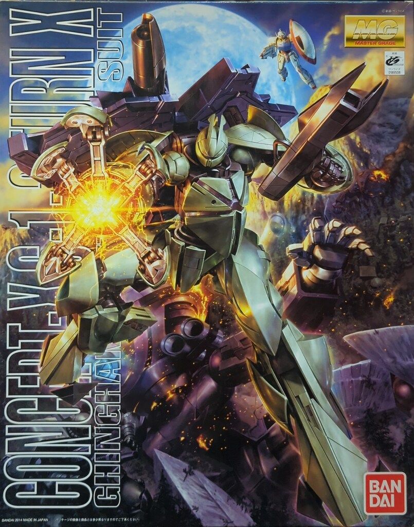 未組立MG ターンエーガンダム⁄ターンX ナノスキンイメージ プレバン MG