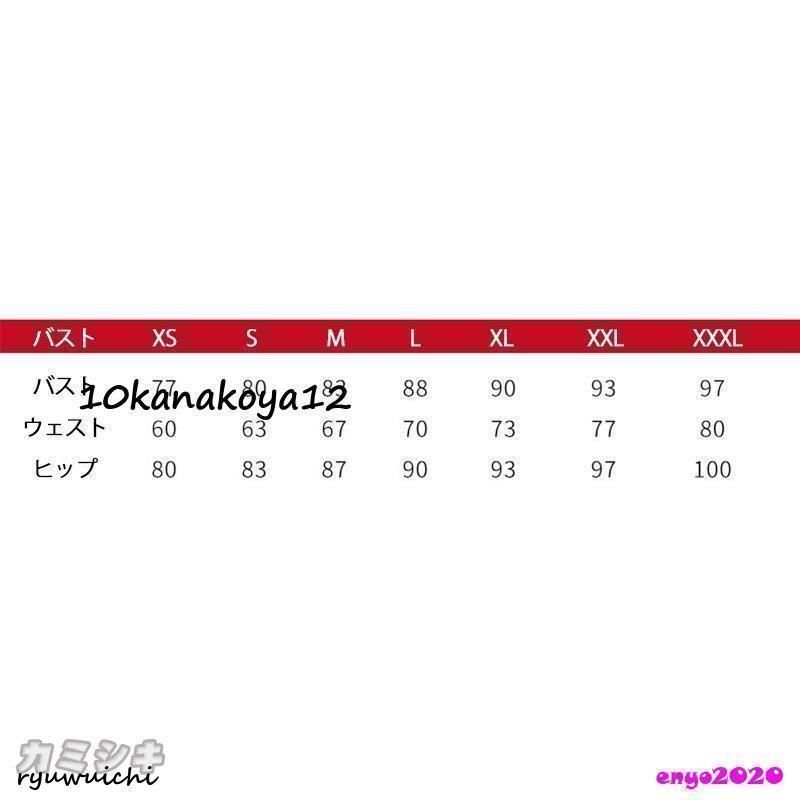 ドレス
