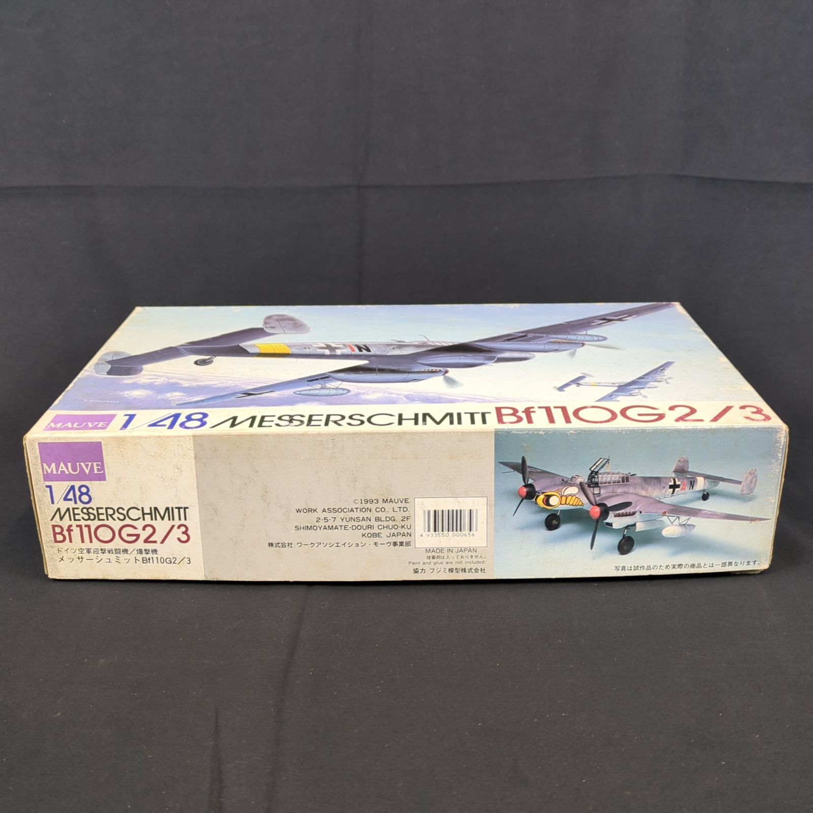 MAUVE 1/48 ドイツ空軍迎撃戦闘機/爆撃機 メッサーシュミット