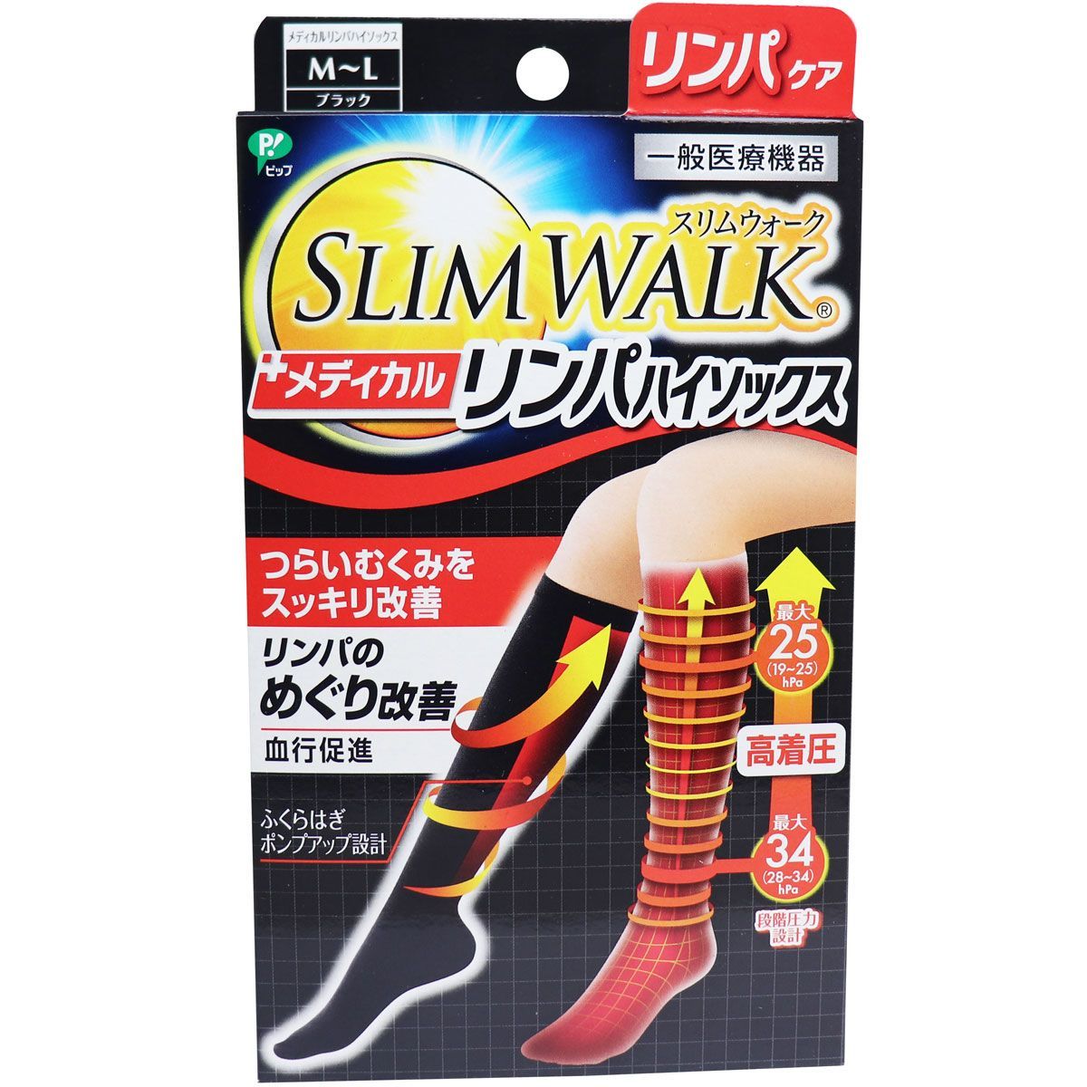 6セット スリムウォーク メディカルリンパ ハイソックス おそと用 ブラック M-Lサイズ