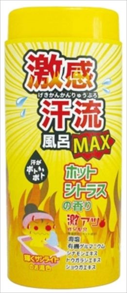 まとめ買い-24点セット 激感汗流ＭＡＸ ホットシトラス ３５０ｇ ヘルス 入浴剤
