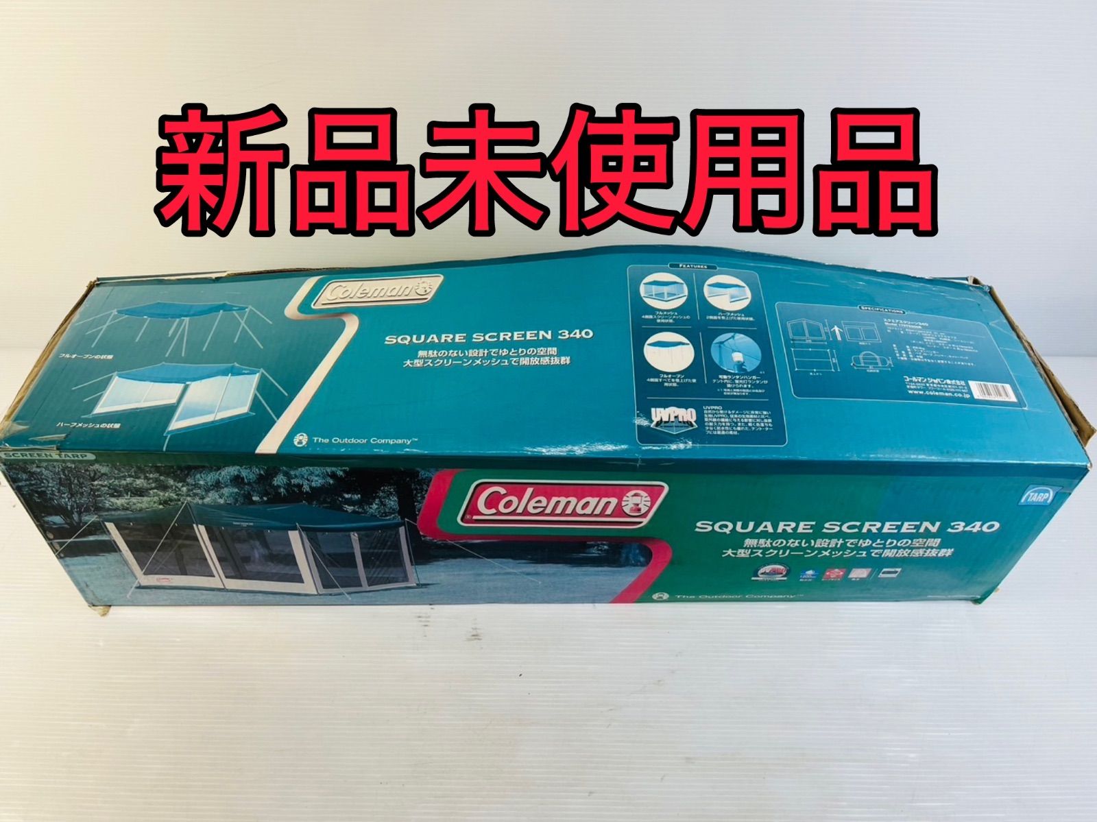 テント・タープ アウトドア・釣り・旅行用品 コールマン