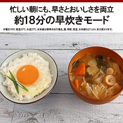 三菱電機 IH炊飯器