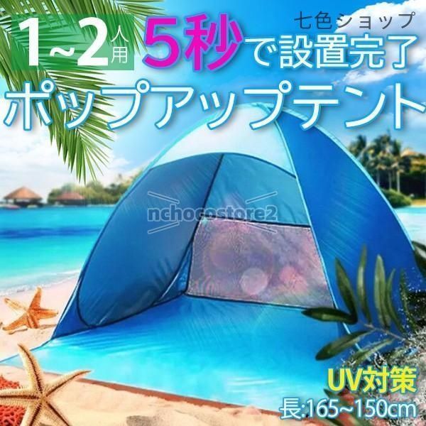 最終価格☆新品未使用☆DODおうちテント T4-B25-BL ブルーグリーン DOD