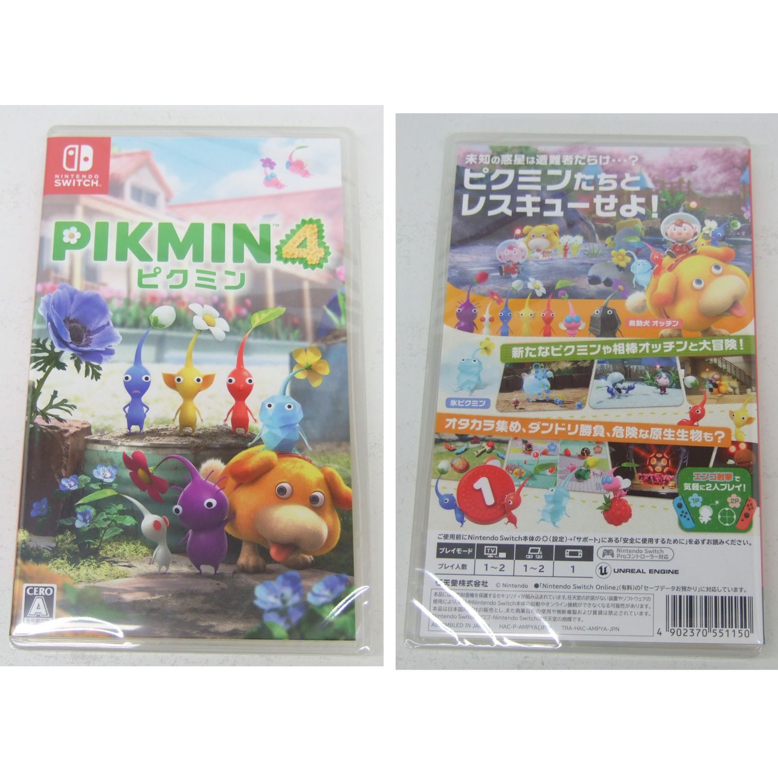 「スーパーマリオブラザーズ　ワンダー」 「ピクミン4」 スーパーマリオブラザーズ ワンダー・ピクミン4」ダブルパック