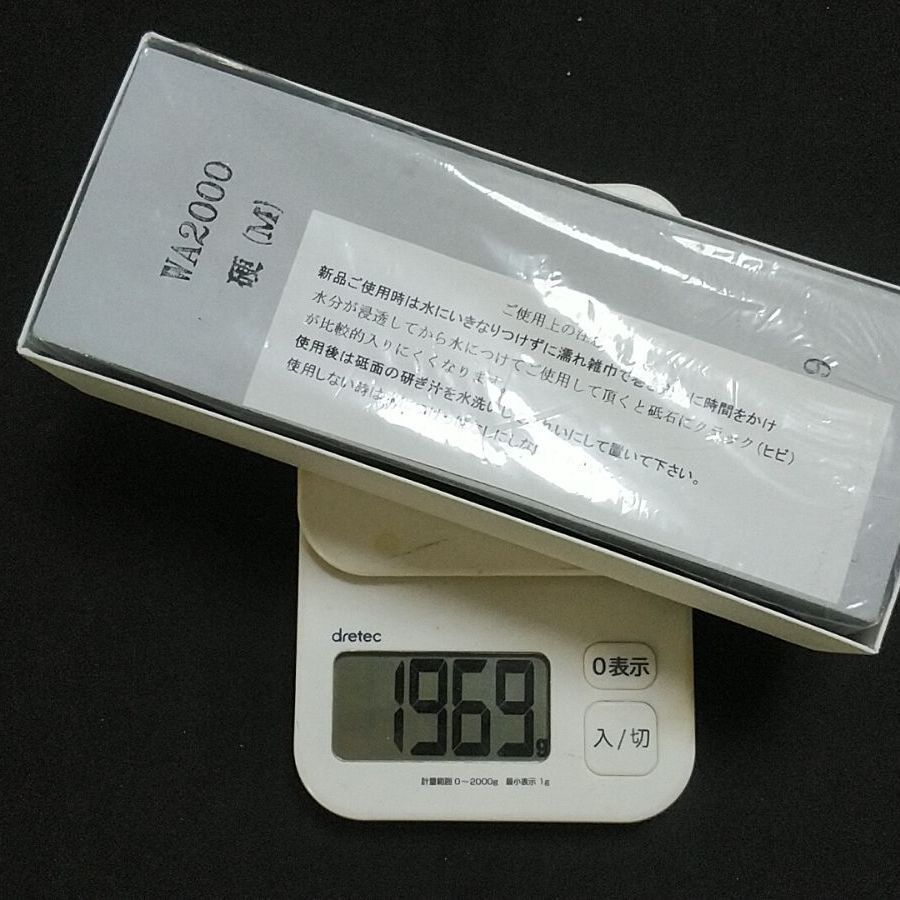 最 の2000番砥石 その他 その他