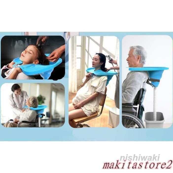 シャンプー台 介護洗髪 座るまま洗髪 洗髪槽 洗髪台 折り畳み式 妊娠 入院 妊婦 介護用シャンプー お年寄り 敬老の日 xzdsnoc
