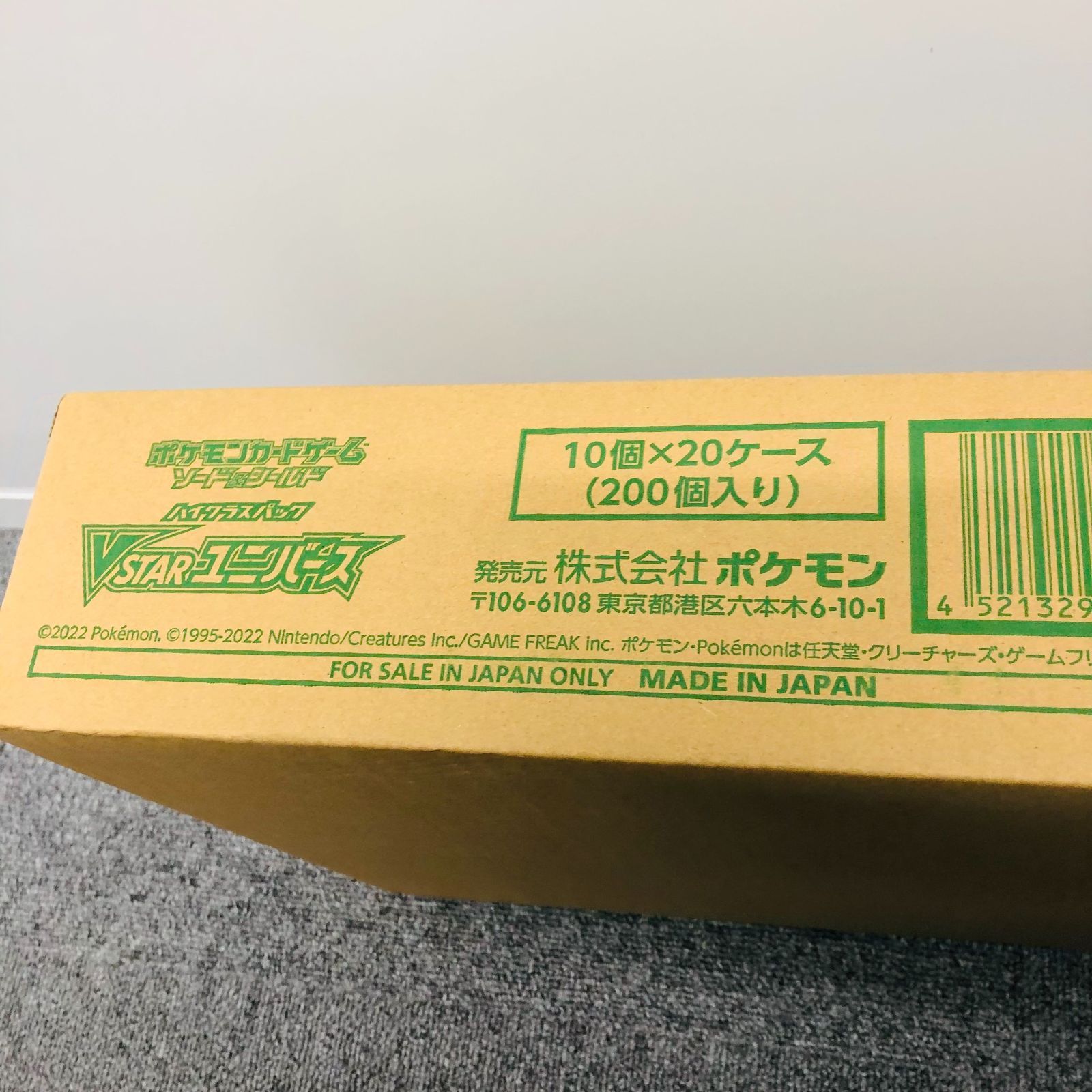 ❗️新品未開封❗️ カノンVer1.01 トレーディングカード　ブースターBOX 未開封 Kanon トレーディングカードゲーム ブースター Ver.1.01の通販