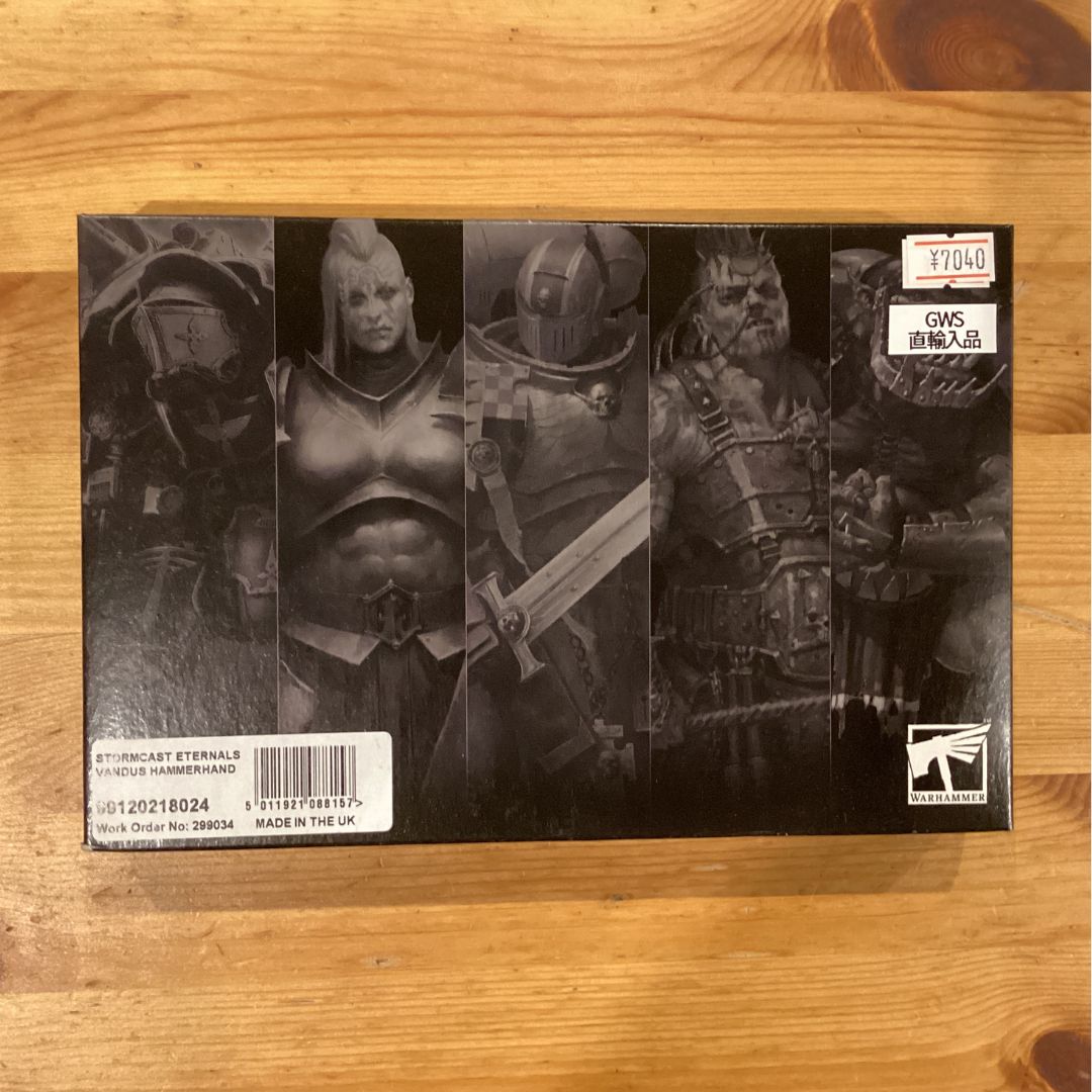 青島文化教材社 1/24 ムービーメカシリーズSP07 バック・トゥ・ザ・フューチャー デロリアン パートI スーパーディテール