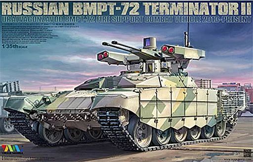 【】プラモデル 1/35 BMPT-72 ターミネーターII 戦車支援戦闘車 [TM-4611]