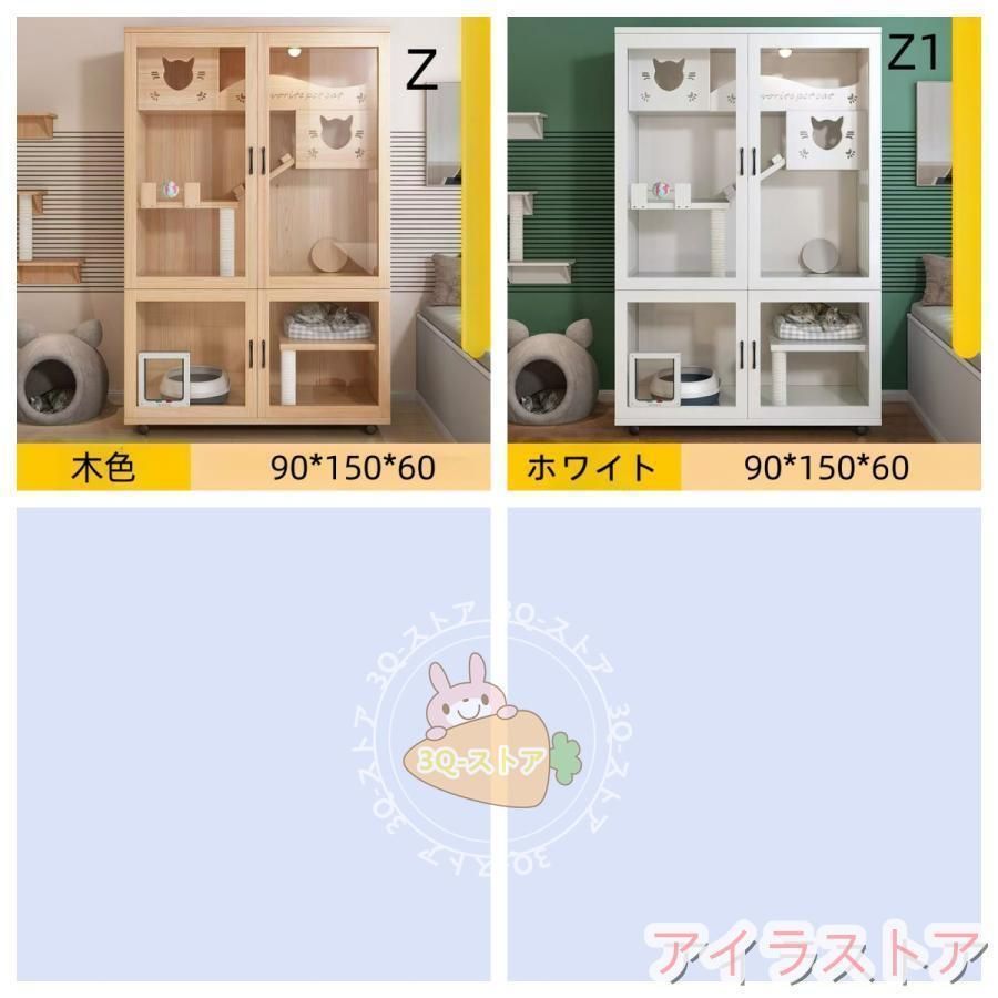 出入り自由 猫用