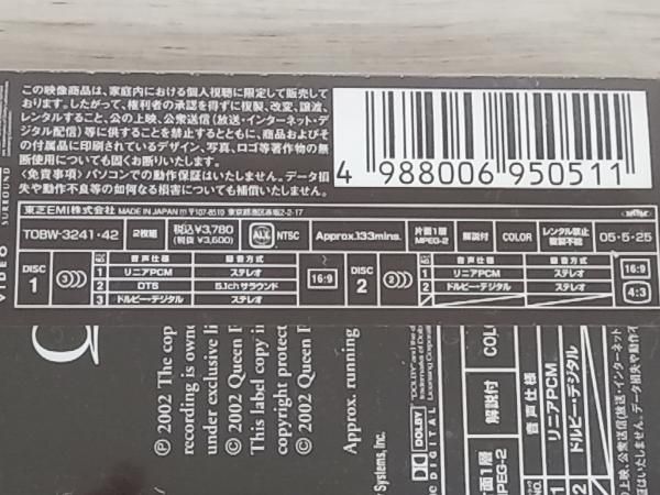 (未使用･未開封品)パーティー・ビデオ・ヒッツ [DVD] Yahoo!オークション -「グレイテスト・ビデオ・ヒッツ」の落札