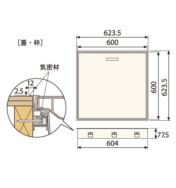 標準型 SPF-R6060F12-NL