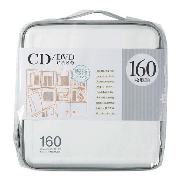 【新品･最短当日出荷】ELECOM  エレコム DVD CDケース セミハード ファスナー付 160枚収納 ホワイト CCD-H160WH (2350868)