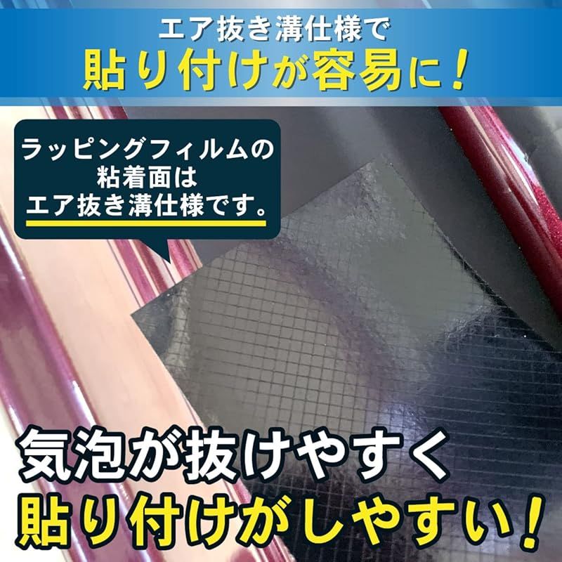 VALOMOST ラッピングフィルム カーボンシート 厚さ0.18mm 車 保護 テープ 保護フィルム エア抜き溝 カーボンブラック 幅10cm 長さ5M カーボディSP 0 VALOMOST ラッピングフィルム 厚手仕様 厚み0.5mm 車