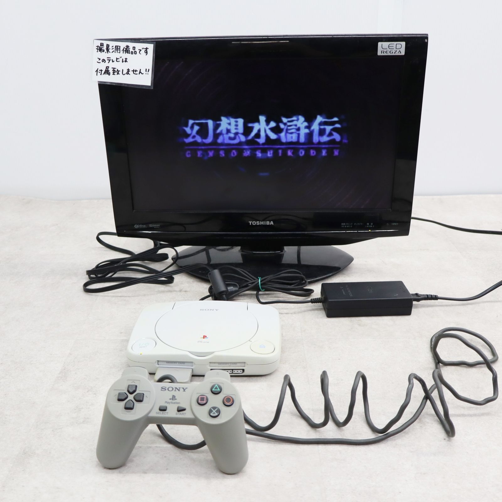 ◇ 動作品｜プレイステーション｜SONY ソニー SCPH-100 PLAY STATION 