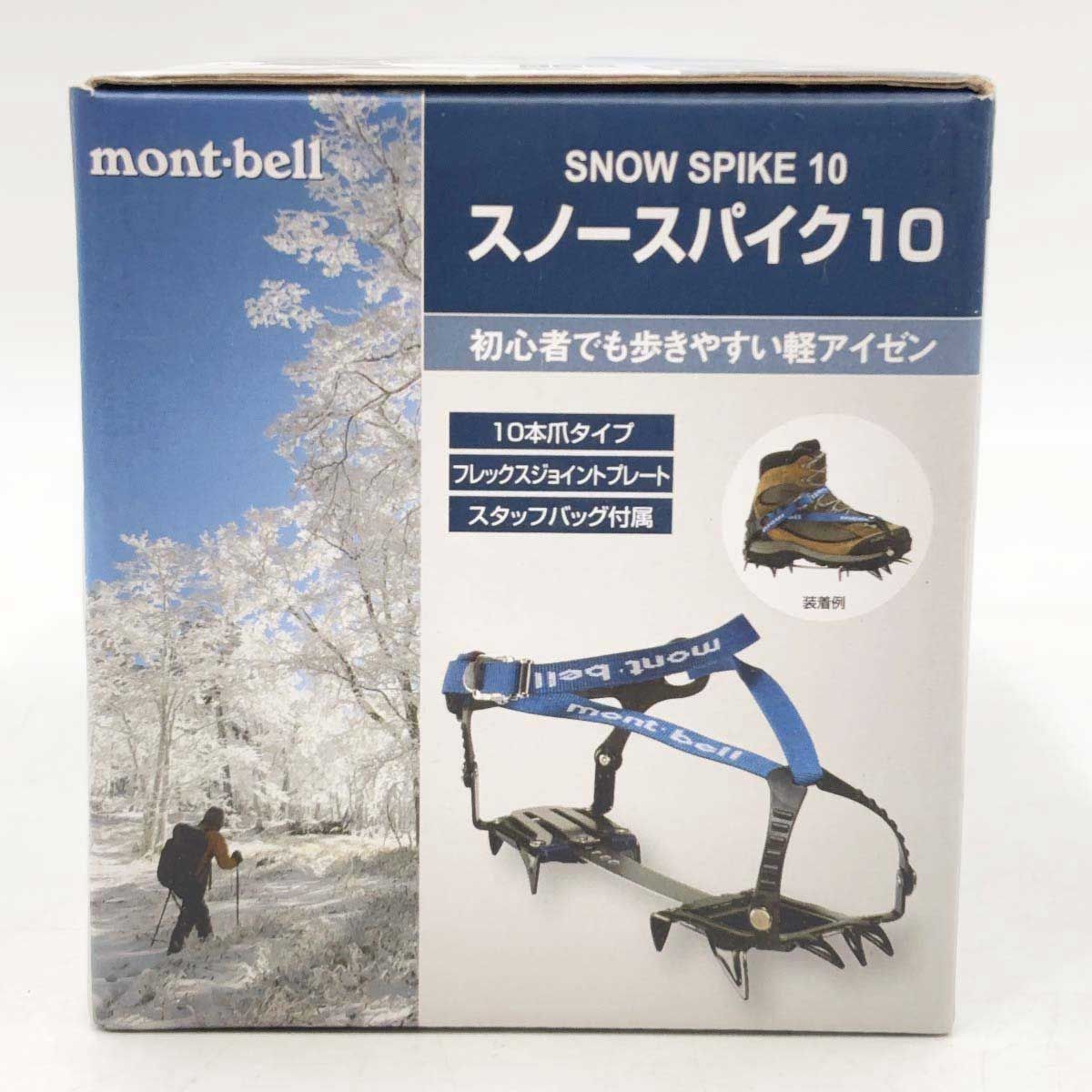 未使用】モンベル モンベル スノースパイク10 軽アイゼン ブラック 