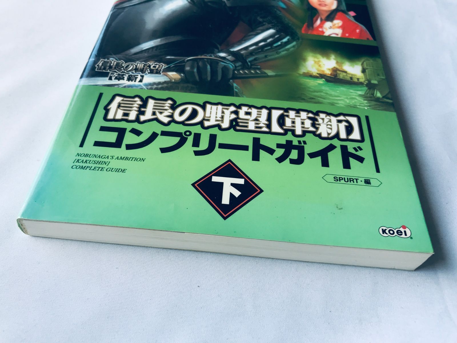 ゲーム攻略本 バーチャファイター3 オフィシャルプレイング