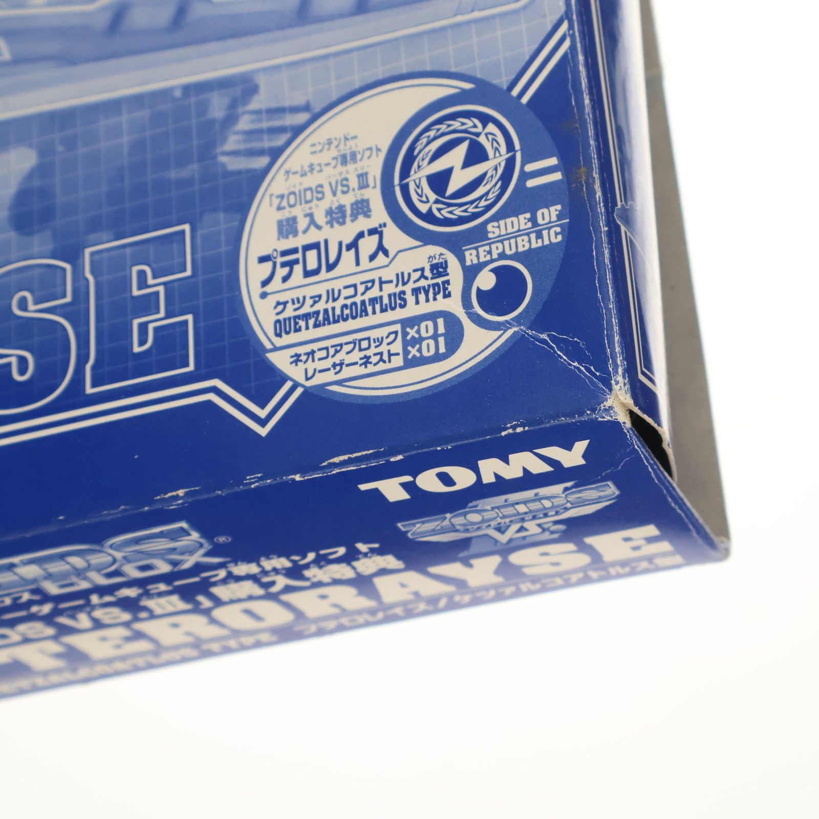 特典単品) GCソフト ZOIDS VS. III購入特典 1/72 プテロレイズ