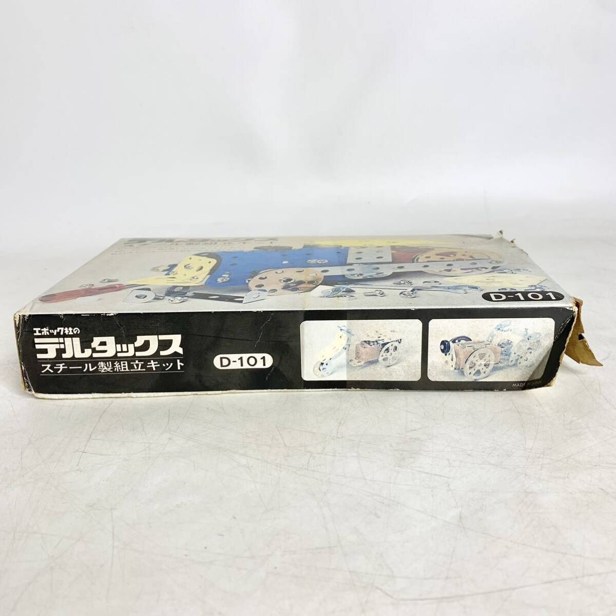 未組立 エポック社 デルタックス スチール製組立キット モーター