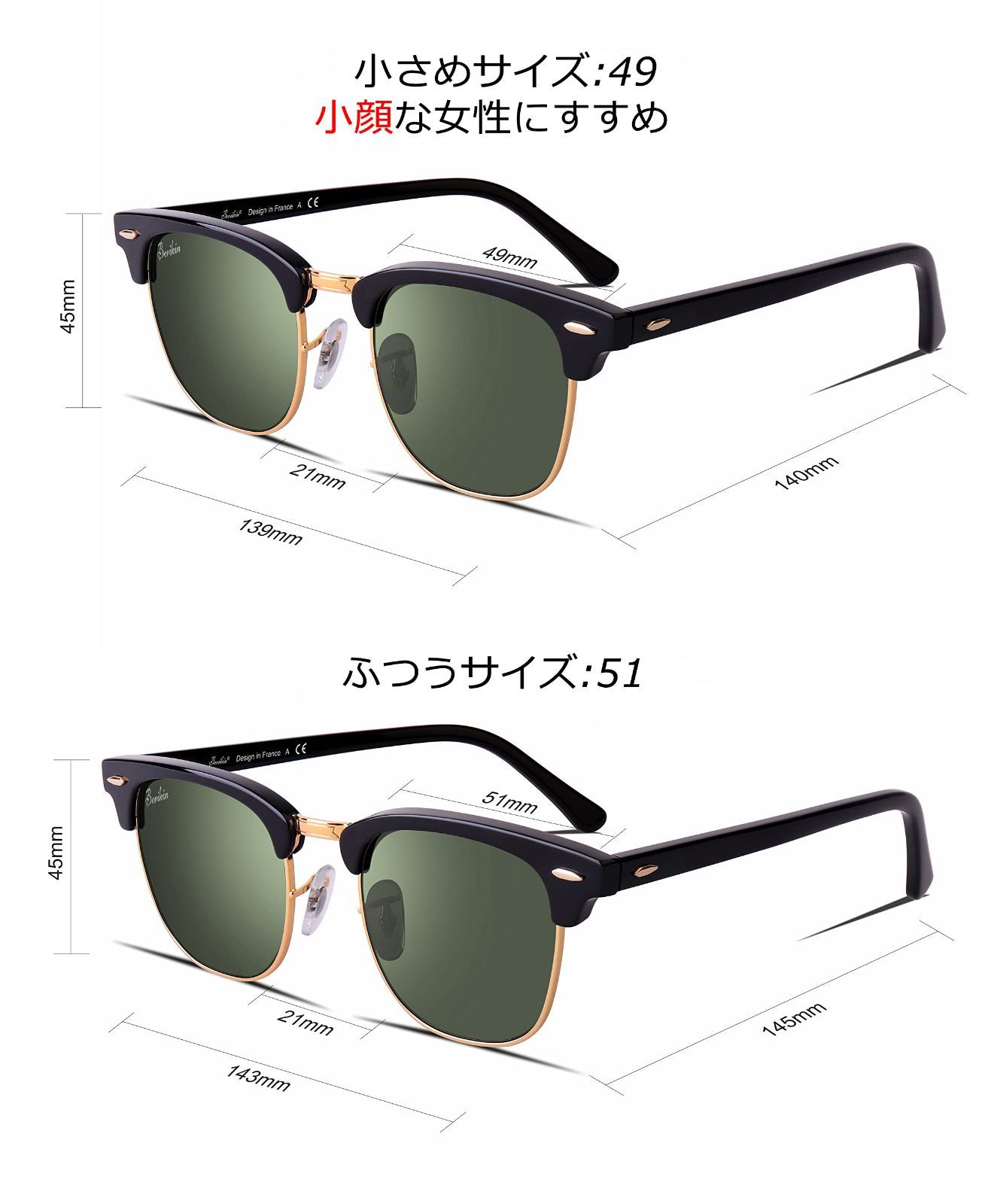 sunglass