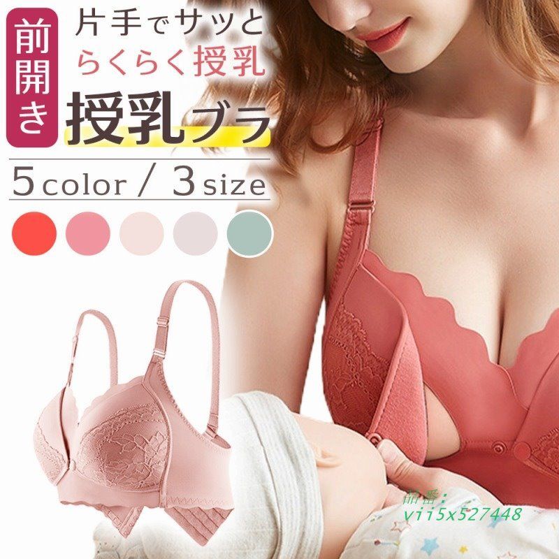  授乳ブラ 前開き マタニティブラ ノンワイヤー ナイトブラ 産後 垂れない 脇高 痛くない 締め付けない 4段ホック 卒乳後 大きいサイズサイズ調整 ホールド力  vii5x527448 半袖シャツ・ブラウス