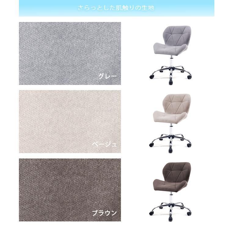 パソコンチェア