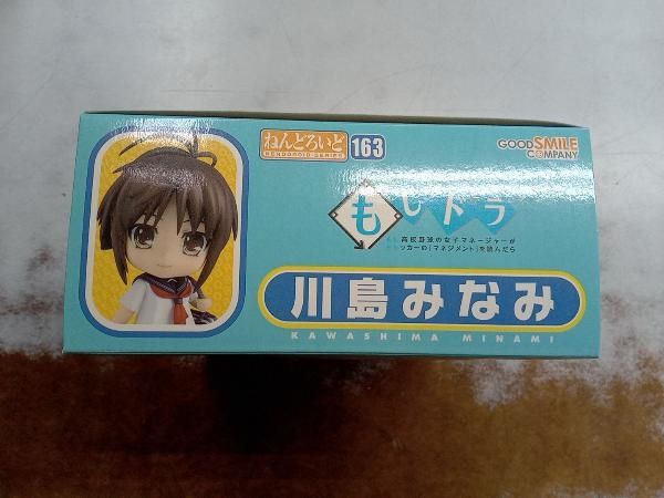 美品 未使用品 ねんどろいど 163 もしドラ 川島みなみ もし高校