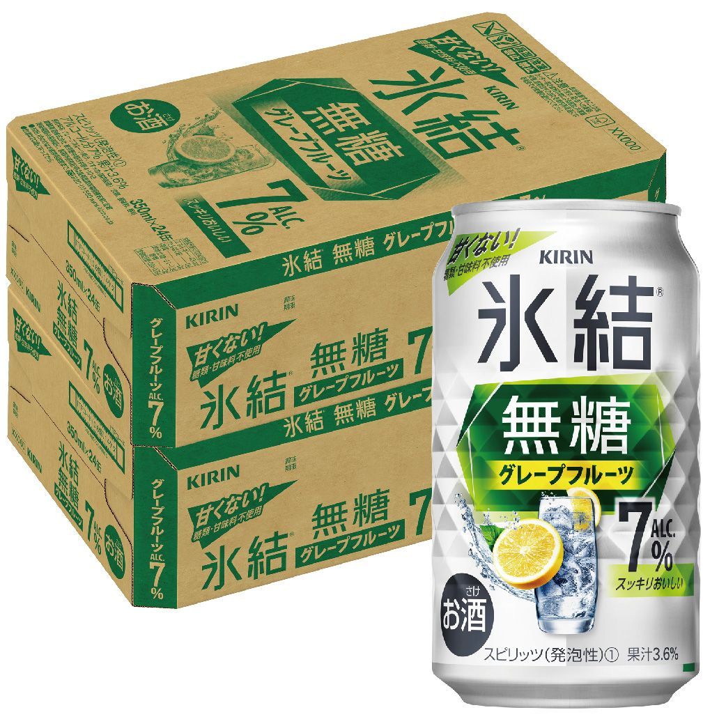 キリン 氷結 無糖 グレープフルーツ 7% 350ml×2ケース/48本