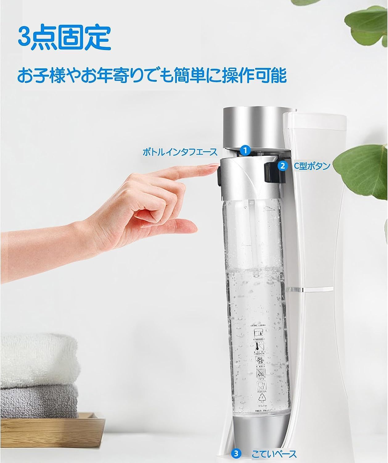 売り出し アムウェイ ソーダサーバ eSoda | rpagrimensura.com.ar