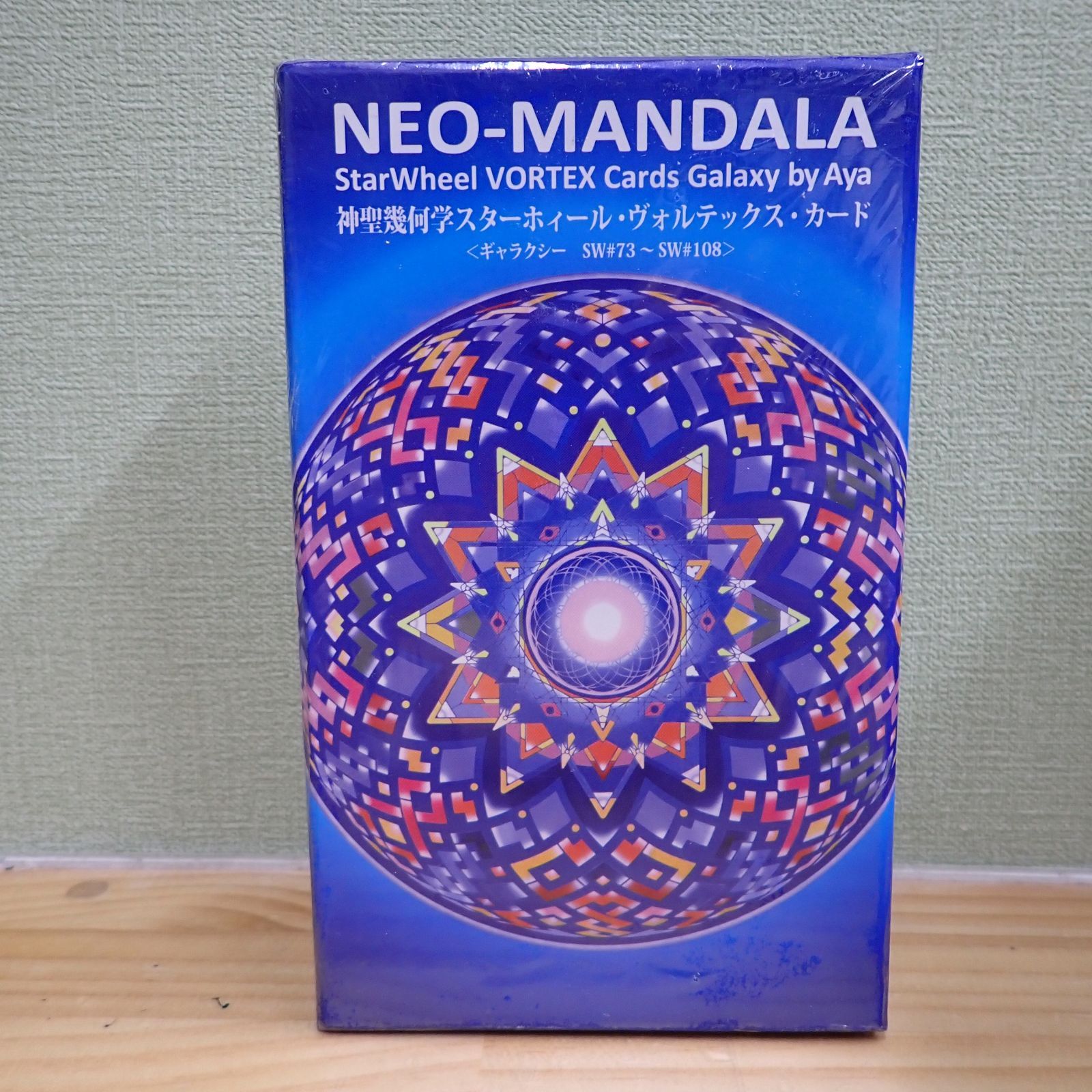 2309d2-13☆【シュリンク未開封】神聖幾何学スターホィール