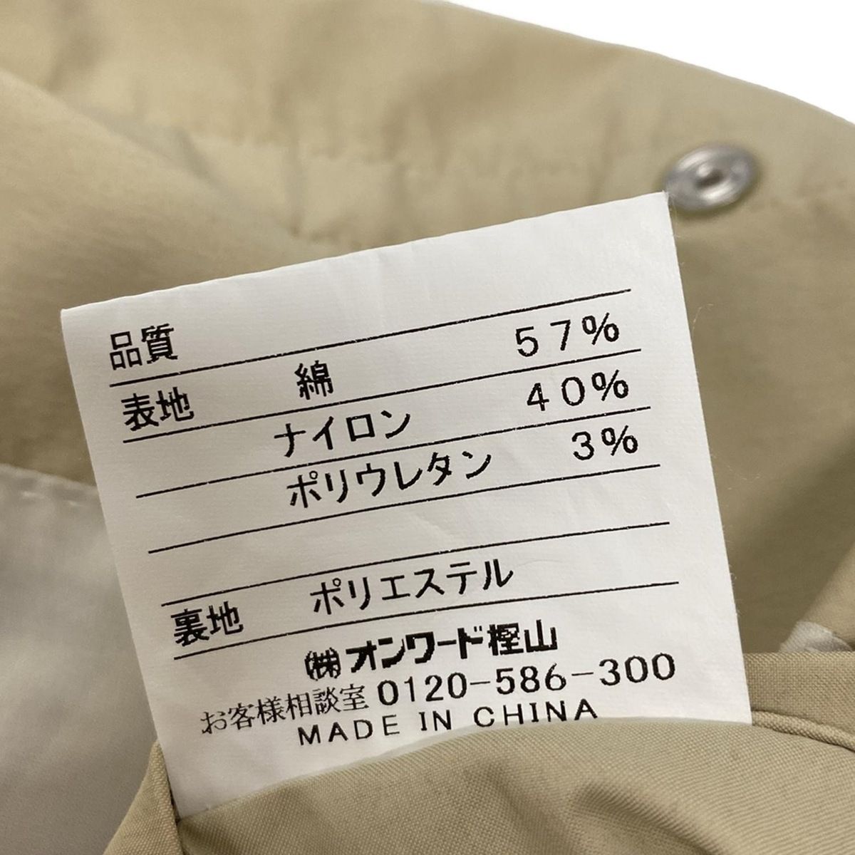 ピースのの摩擦クラッチプレート 3XJ-16321-00 クラッチフリクション