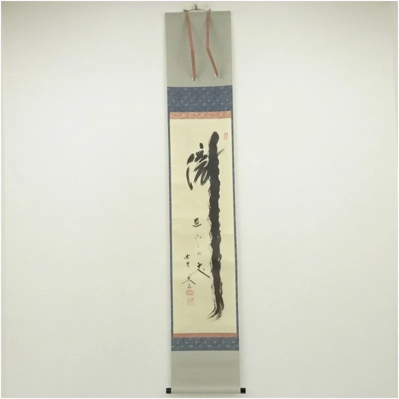 2025年最新】瀧直下三千丈の人気アイテム - メルカリ