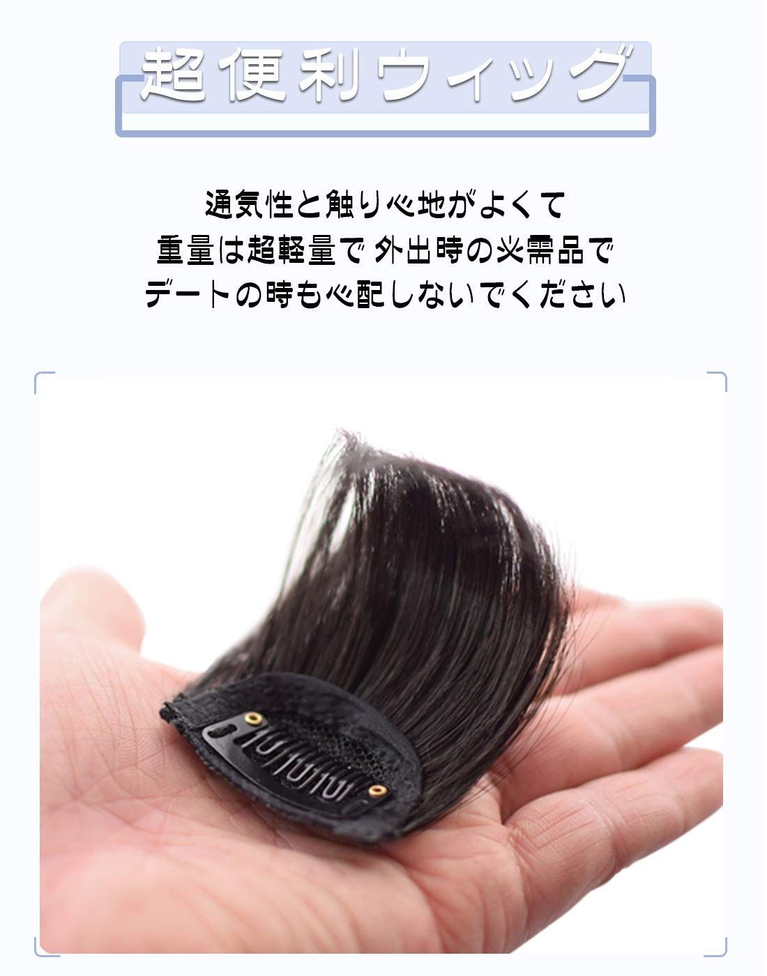 特価】人毛100％ウィッグ ヘアピース つけ毛かつら シュートウィッグ ポイントウィッグ 部分ウィッグ サイドウィッグ ポーシャルエクステンション  ピースカバー エクステ 薄毛 増毛 ボリュームアップ HIYE ヘアーエクステンション (8*12 自然黒) - メルカリ