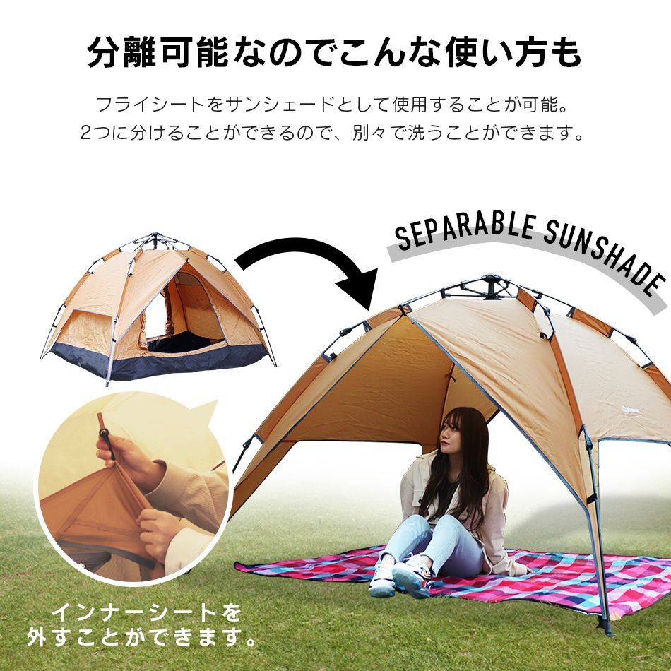 2-4人用