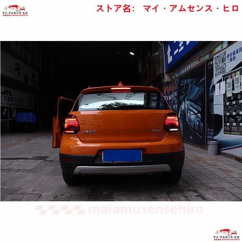 高品質フォルクスワーゲンVolkswagen 6R系 ポロ POLO 10-18 LEDテール 