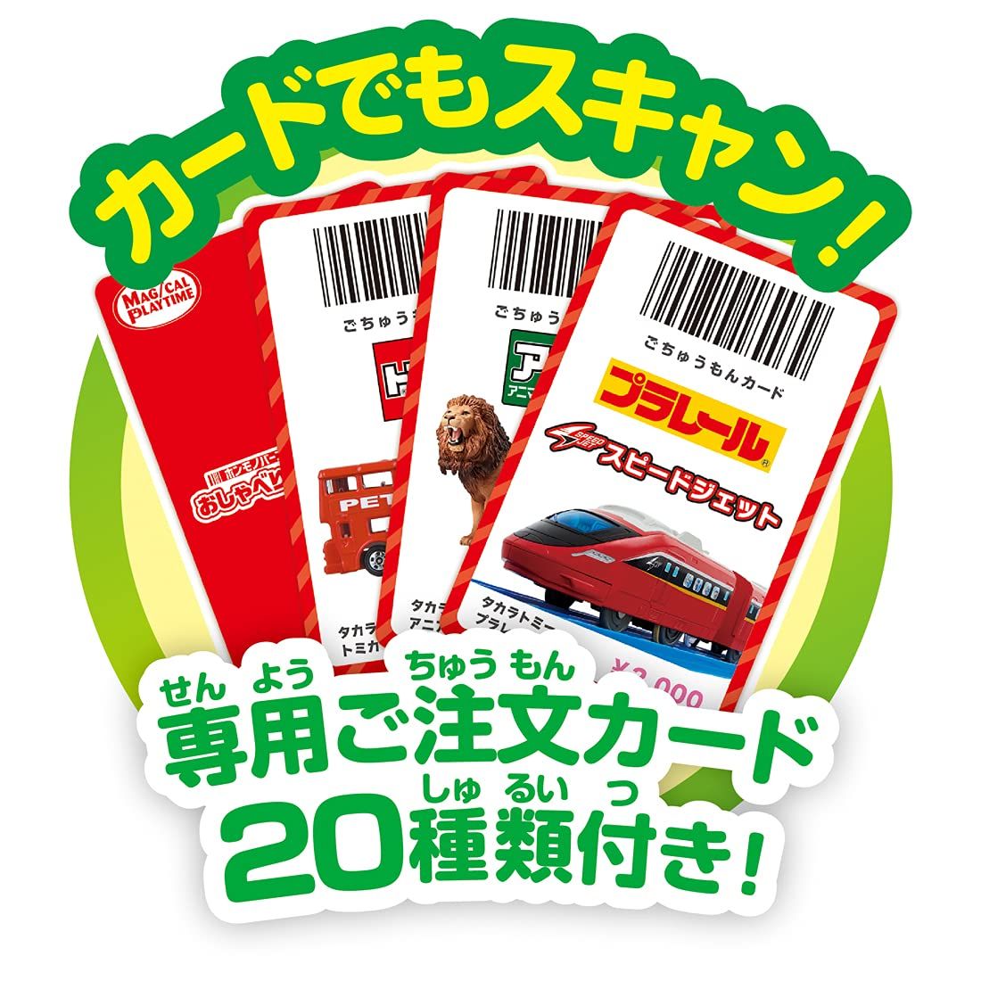 初回版 単品