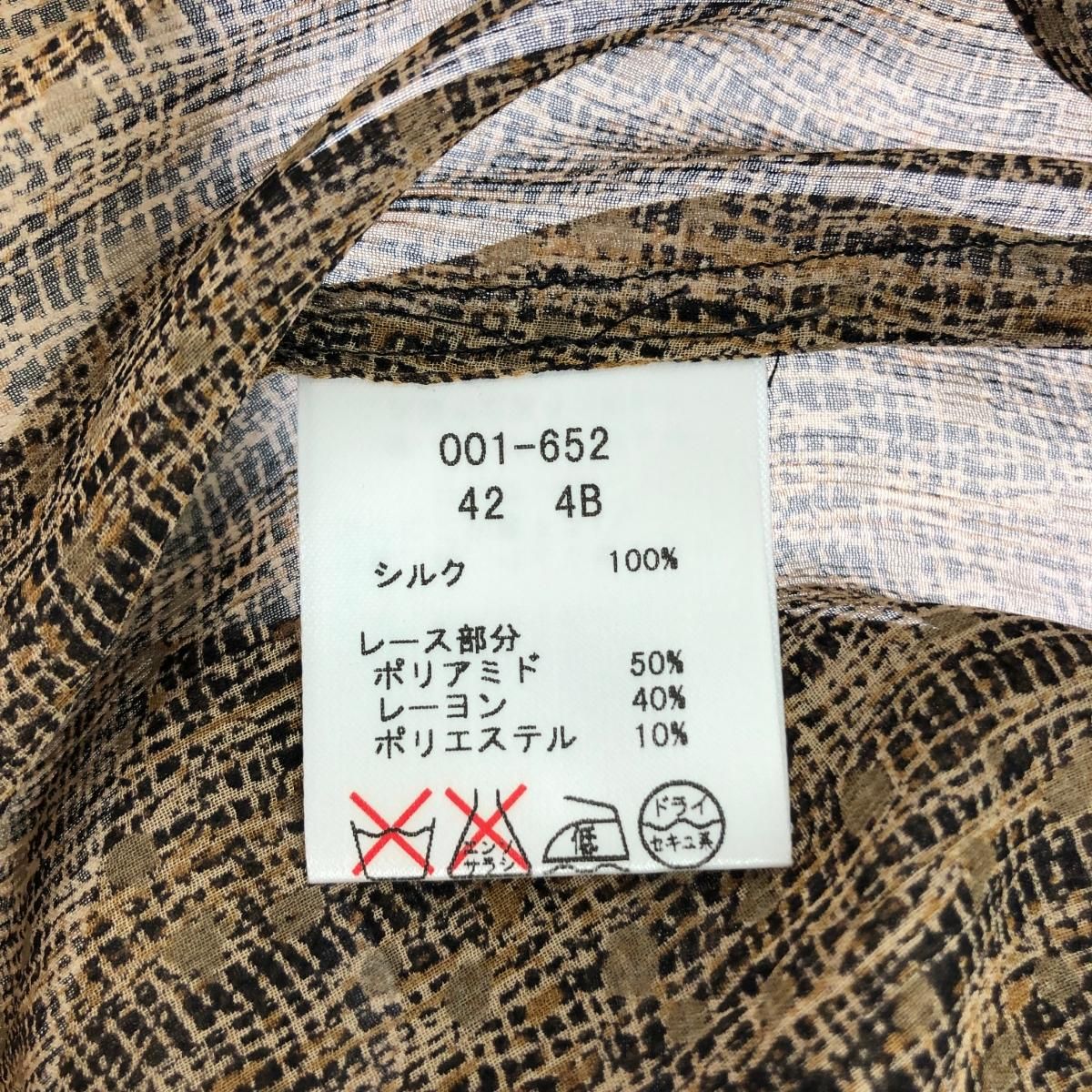 import Rossa インポートロッサ 長袖 フリル ブラウス 良好 サイズ:42  ブラウン シルク レディース  トップス シアー素材 良好 import Rossa インポートロッサ 長袖 フリル ブラウス