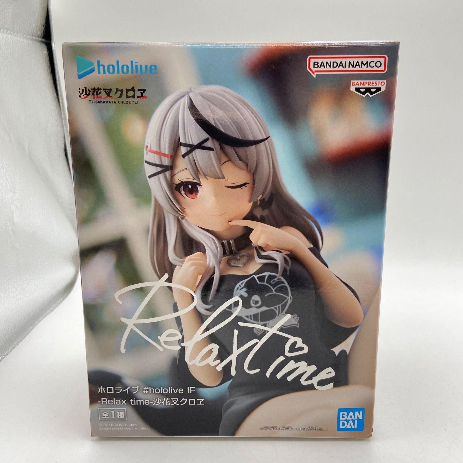 ホロライブプライズフィギュア天音かなた沙花叉クロヱまとめ売り