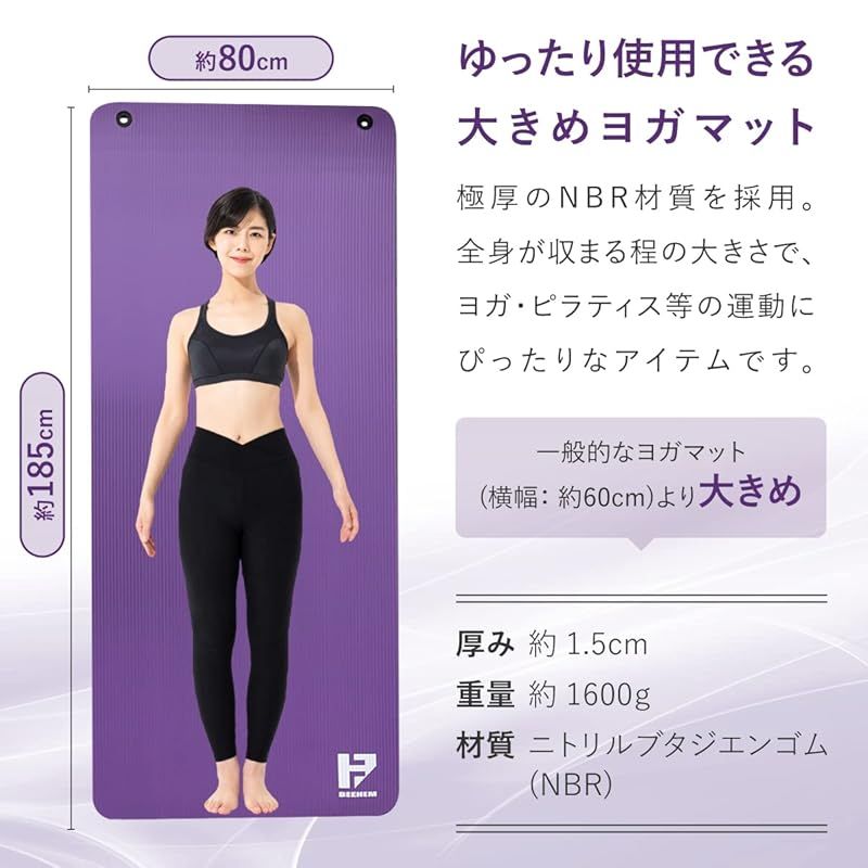 特大