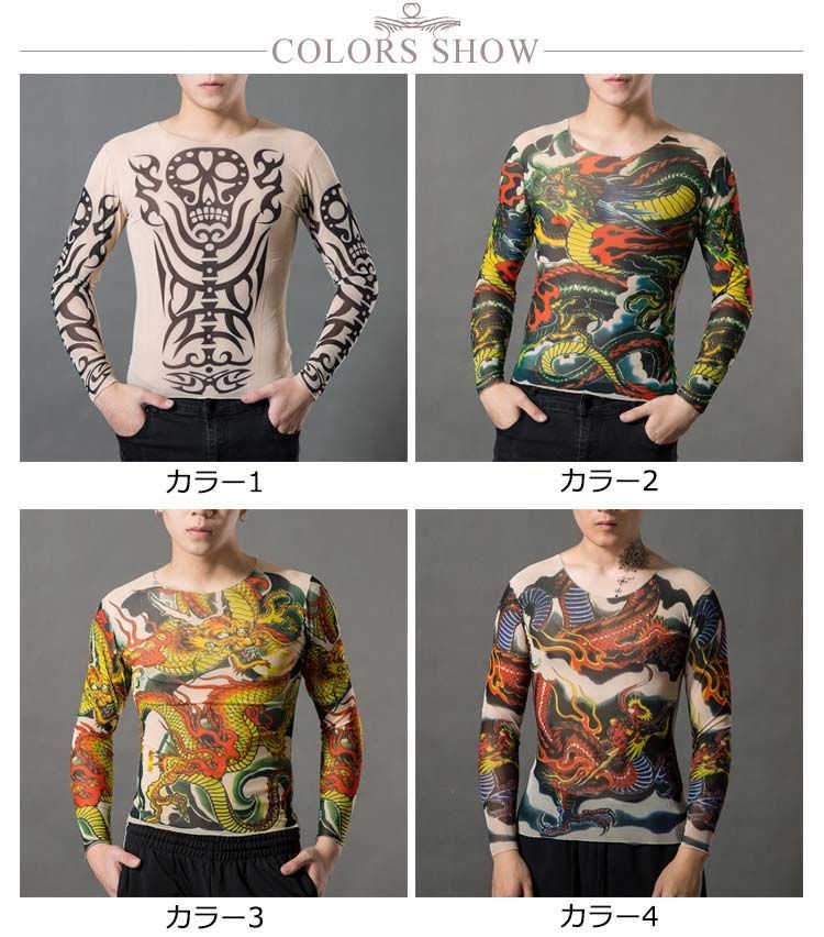 伸縮性抜群 かっこいい タトゥー 全身 UV ロンt 刺青 レディース