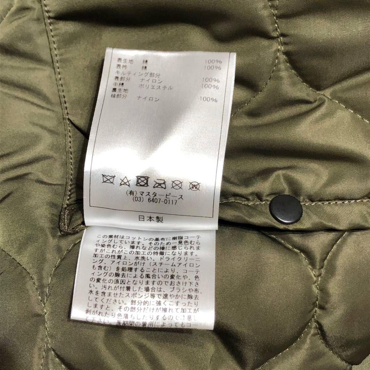 Scye Waxed Cotton Layered Coat コットンレイヤードコート サイズ38 