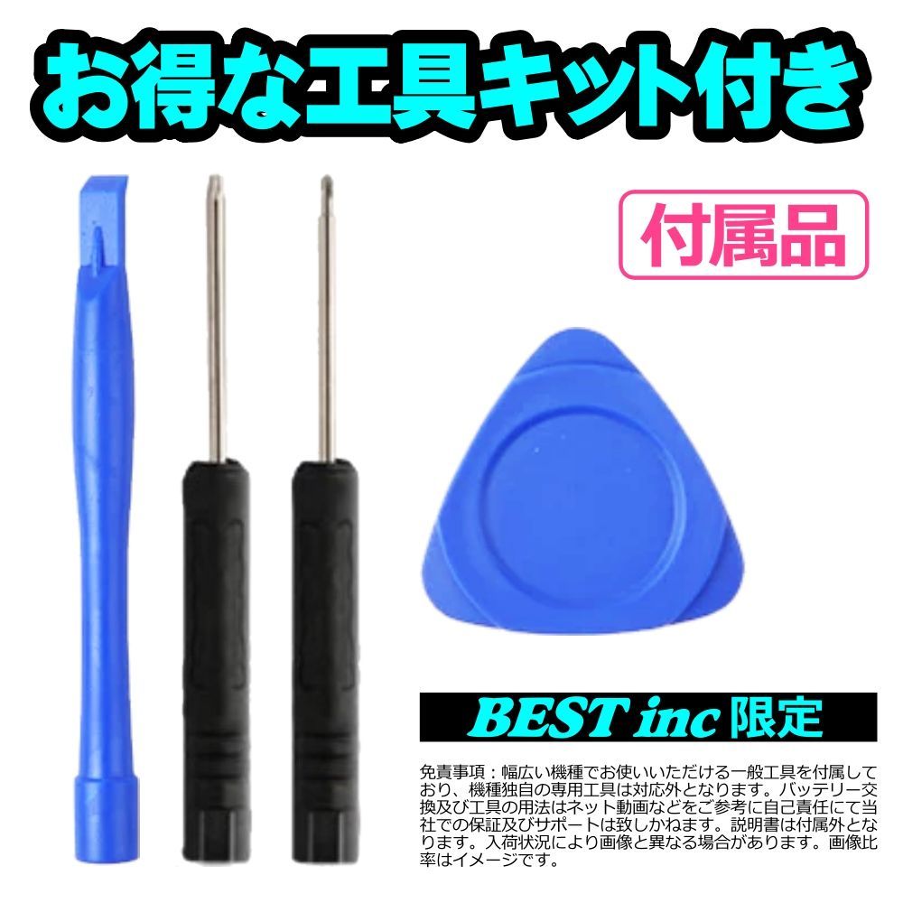 SHURE SB 902 A GLX Dシリーズ シュア バッテリー容量 1350 mAh 電圧制限 3 7 V 工具キット付き