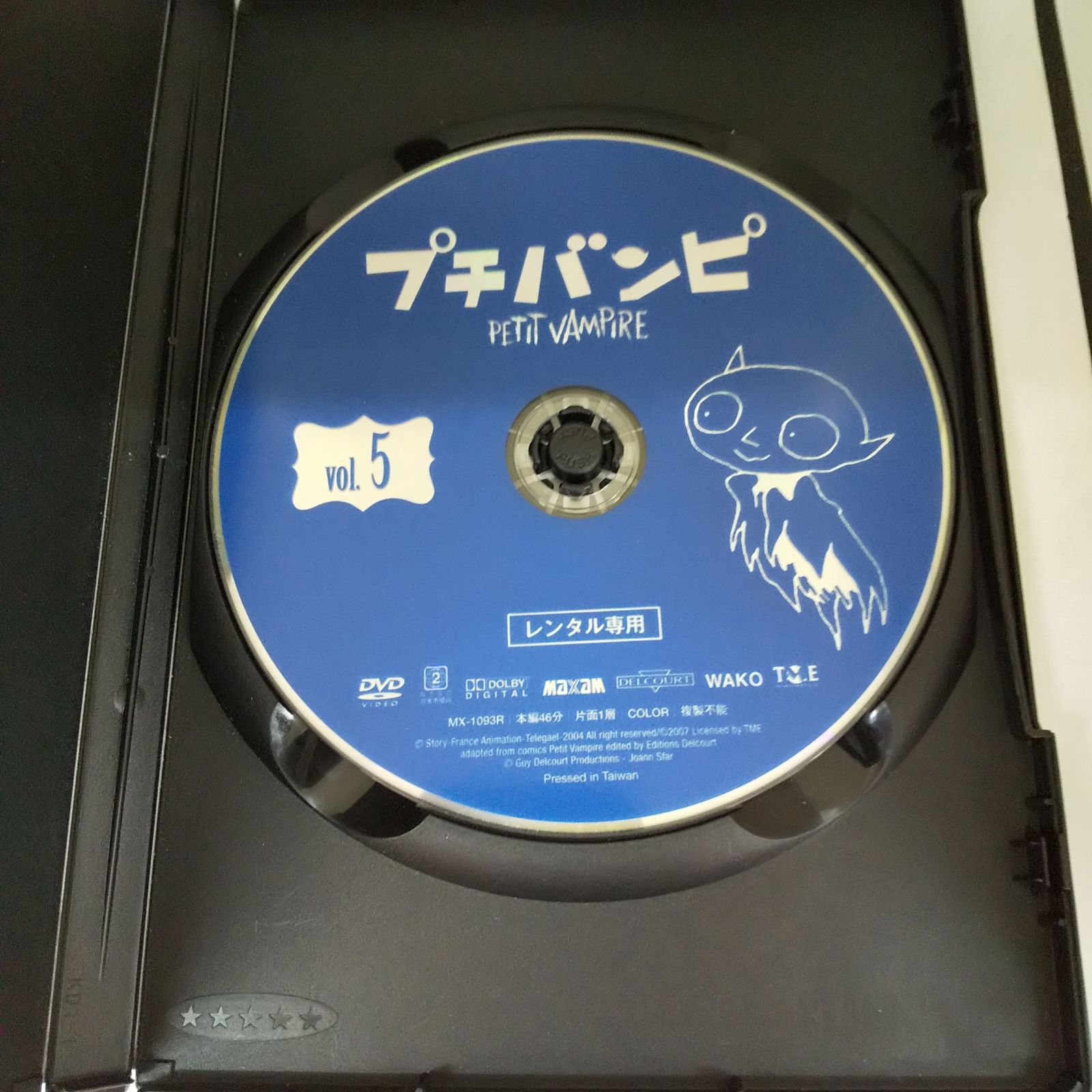 プチバンピ vol.5 レンタル専用 中古 DVD ケース付き - メルカリ