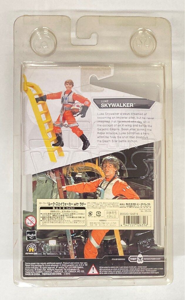 なおページ トミーダイレクト LEGACY COLLECTION LUKE SKYWALKER 3.5インチ