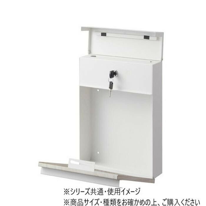 東谷 ポスト ホワイト PST-217WH