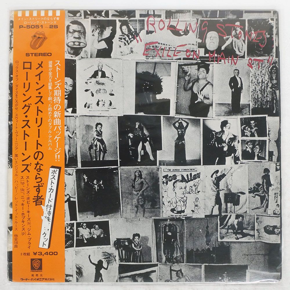 rolling stones live (名盤!!4タイトル6枚送料込み） rolling stones live (名盤!!4タイトル6枚送料込み） Amazon.co