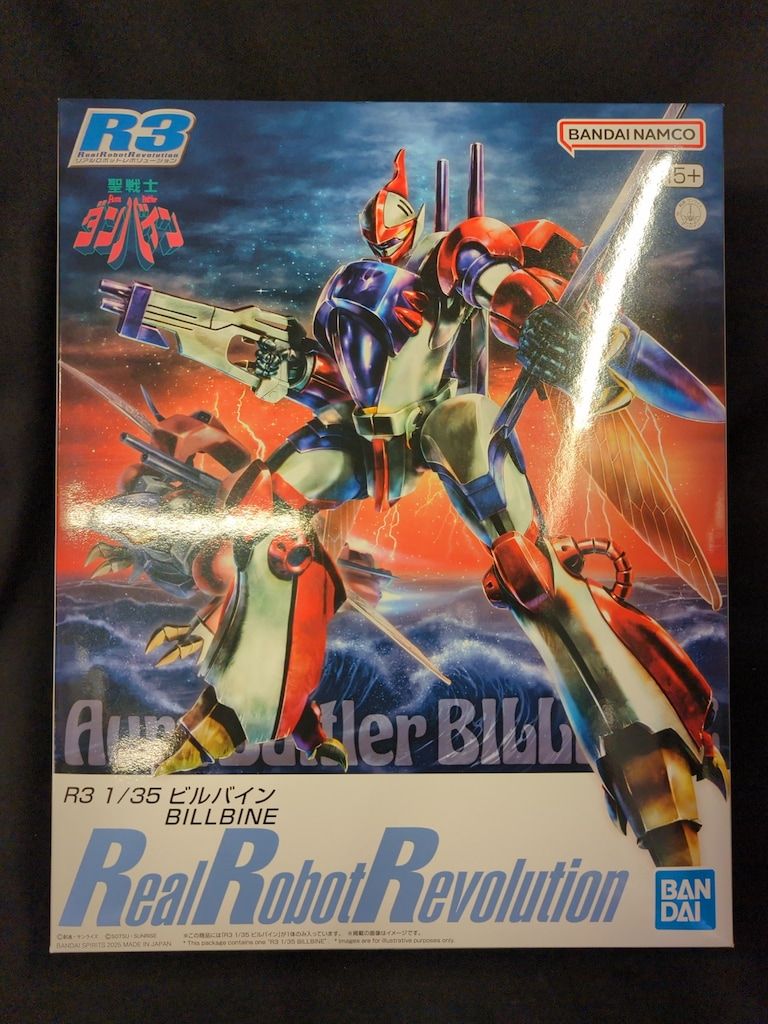 新品未開封 Ｒ３ 1/35 ビルバイン 聖戦士ダンバイン main_l.jpg